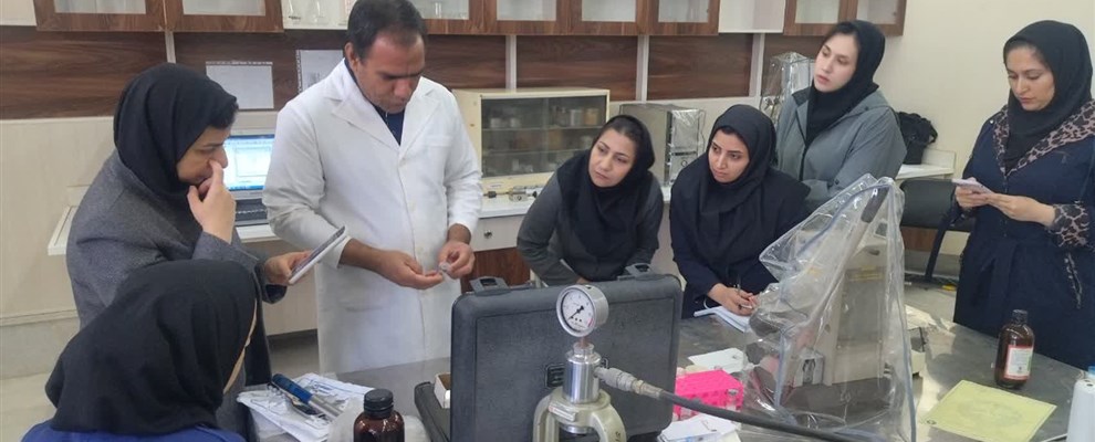 کارگاه ftir